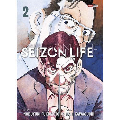 Seizon Life - Edition Perfect - Tome 2