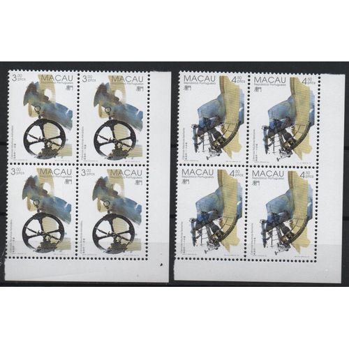 Macao Timbres Instruments Nautiques 1994