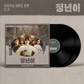 Various - Jeongnyeoni (Original Soundtrack) - Incl. 20pg Lyric Paper, 5 Photocards, 4ea Mini-Poster Set + 4pc Postcard Set [Vinyl Lp] Postcard, Photos, Poster, Asia - Import
