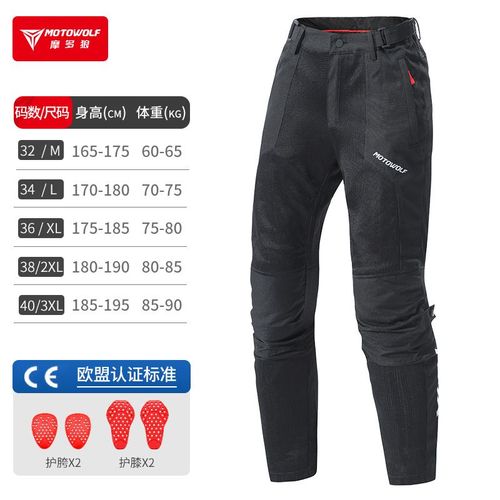 Motowolf-Pantalon De Moto Pour Homme,Équipement De Protection De Moto,Randonnée,Fjocross,Hanches,Genoux