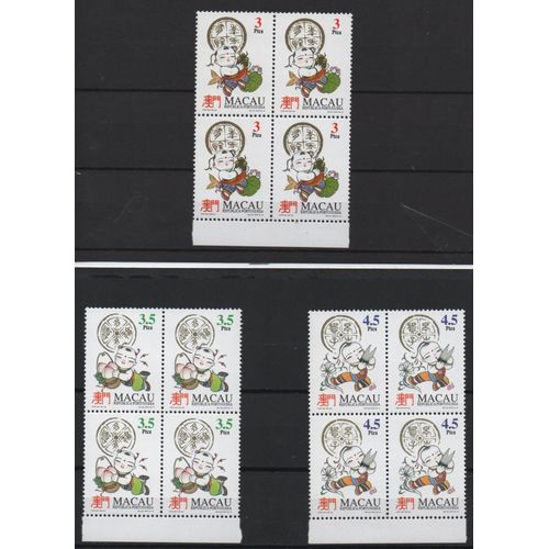Macao Timbres Symboles De Richesse Et De Chance 1994