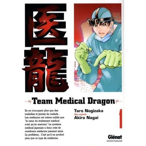 Team Medical Dragon - Tome 1