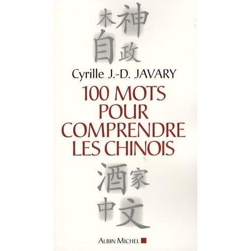 100 Mots Pour Comprendre Les Chinois