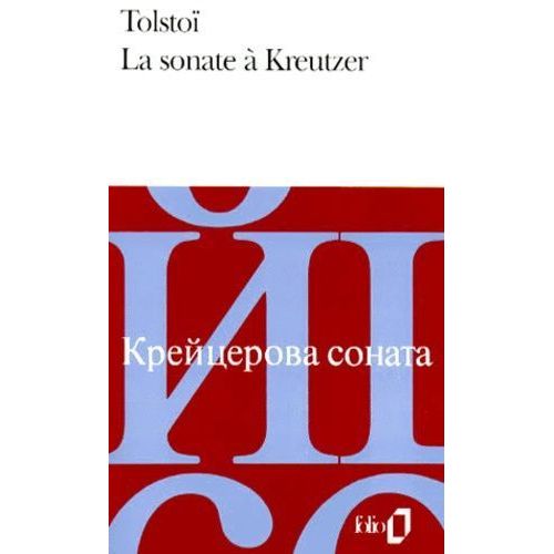La Sonate À Kreutzer