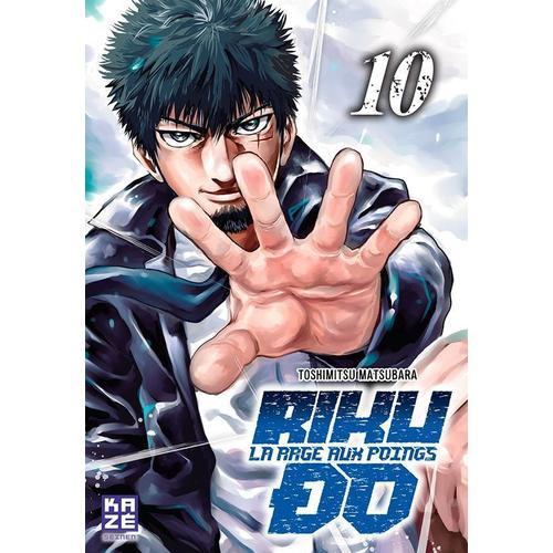 Riku-Do - La Rage Aux Poings - Tome 10