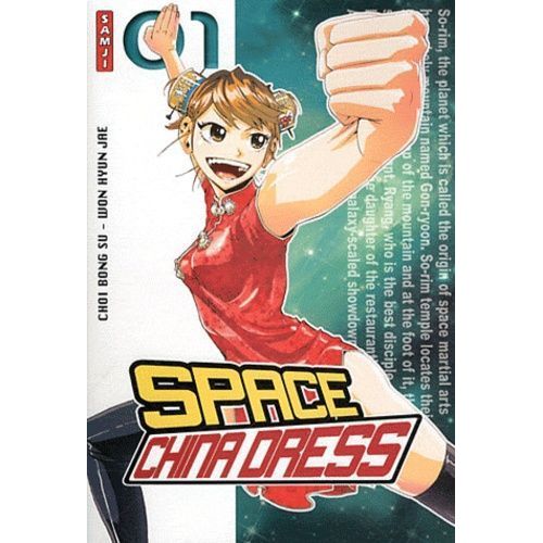 Space China Dress - Tome 1