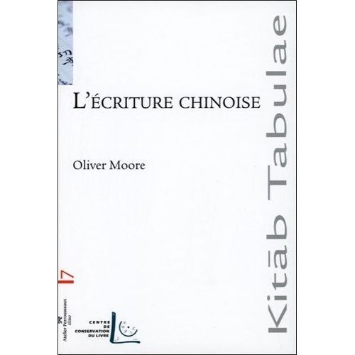 L'écriture Chinoise