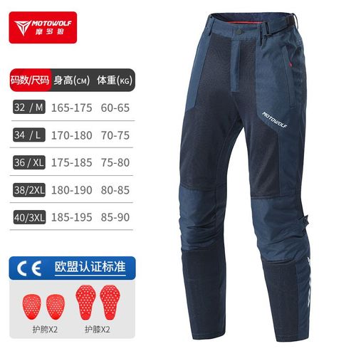 Motowolf-Pantalon De Moto Pour Homme,Équipement De Protection De Moto,Randonnée,Fjocross,Hanches,Genoux