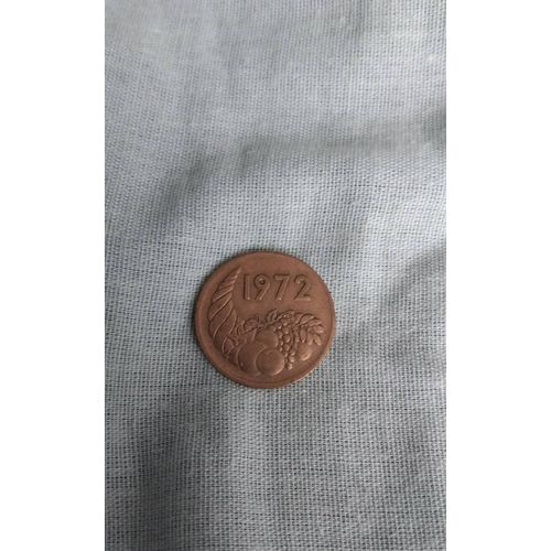 Piece 20 Centimes Algerie 1972