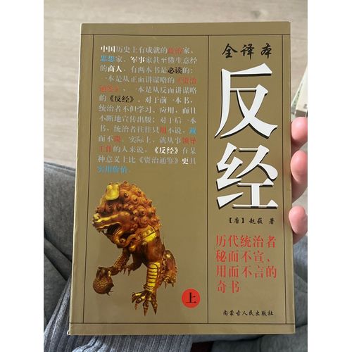 Anti-Through (Translations) (97 January Edition Printed)(Chinese Edition)Ben She Yi Ming
