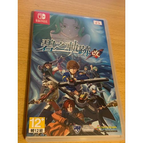 The Légende Of Heroes Ao No Kiseki Version Chinese 