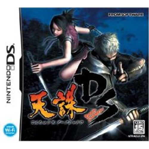 Tenchu : Dark Shadow Nintendo Ds