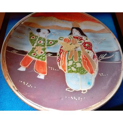 Coupelle Vintage Asiatique