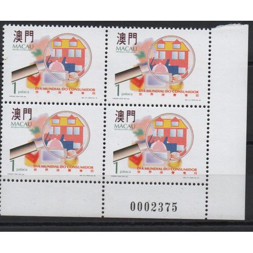 Macao Timbres Journée Du Consommateur 1995