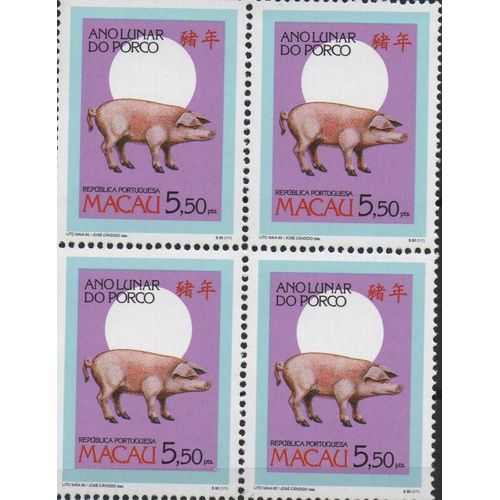 Macao Timbres Année Du Cochon 1995