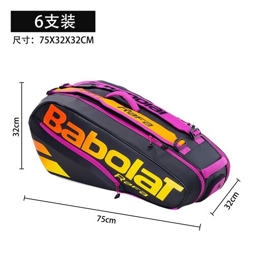 JISADER Sac à Dos Pour Raquette De Tennis De Table – Compartiment Chaussures, Tissu Oxford Imperméable, Bandoulière Réglable – 26x17x40 Cm