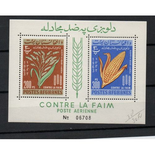 Afghanistan Timbre Lutte Contre La Faim
