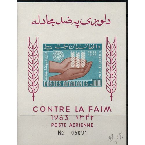 Afghanistan Timbre Lutte Contre La Faim 1963