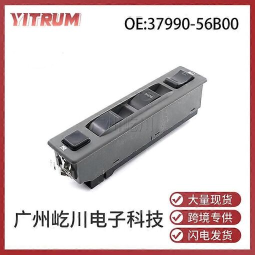 Interrupteur De Lève-vitre électrique Pour Citroën C4 Grand / C4 (2006-2013) - Réf. 6554.YH, Plug And Play