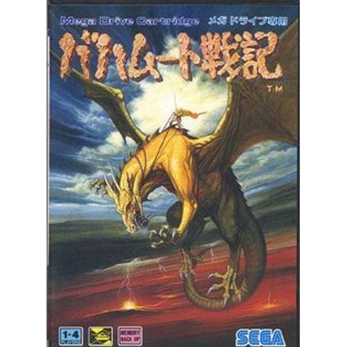 Bahamut Senki (Import Japon)