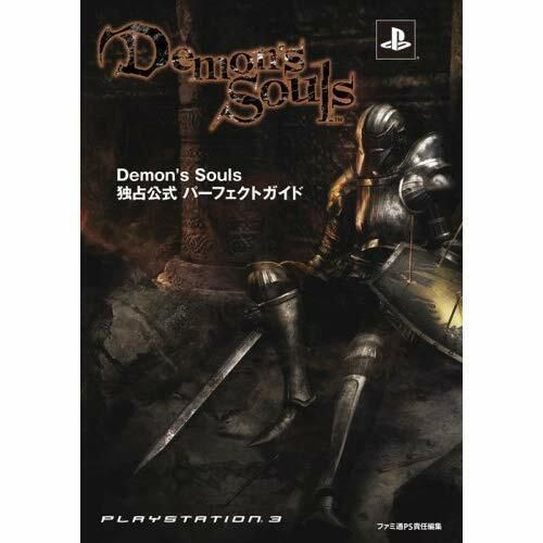 Demon's Souls Parfait Guide Livre Ps3