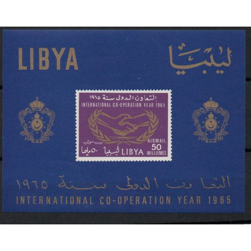 Libye Timbre Année De La Coopération Internationale 1965