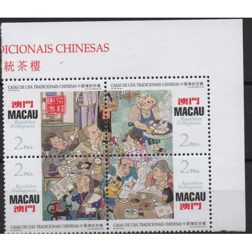 Macao Timbres Les Salons De Thé Chinois 1996