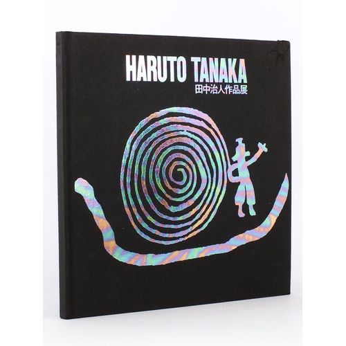Haruto Tanaka ( Exposition De Haruto Tanaka, En Commémoration Du 10e Anniversaire Du Jumelage Fukuoka-Bordeaux , 6-29 Mars 1992, Galerie Des Beaux-Ar