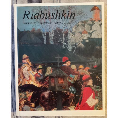 Riabushkin De A. Savinov