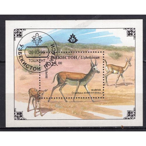 Ouzbekistan 1996 Animaux La Gazelle Bloc Oblitere