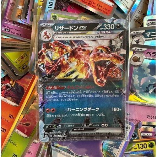 Lot De 10 Cartes Pokémon Ultra Rares Japonaises