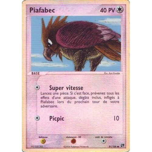 Piafabec Brillante Vf 81/100