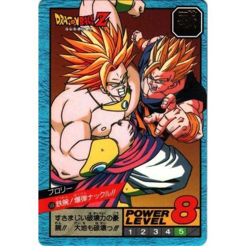 Carte Dbz Power Level N°598     (Dragon Ball Z)