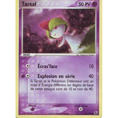 Tarsal Vf 68/109