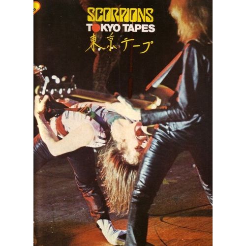 Tokyo Tapes  (2 Lps) Recorded Live At  Sun-Plaza-Tokyo  24th And 27th Of April 1978