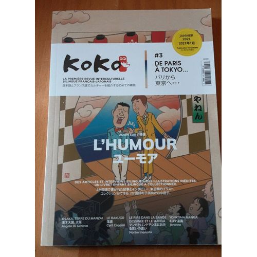Revue Interculturelle Bilingue Français Japonais Koko #3 L’Humour