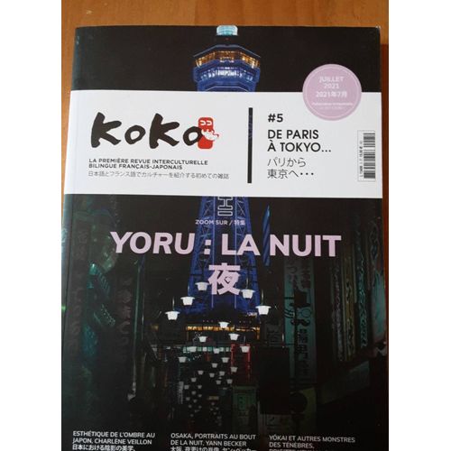 Revue Interculturelle Français Japonais Koko #5 Juillet 2021