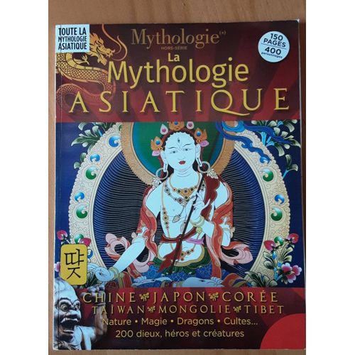 Hors Serie 12 La Mythologie Asiatique