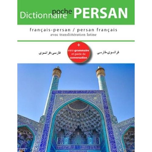 Dictionnaire De Poche Français-Persan/Persan-Français - Avec Translittération Latine