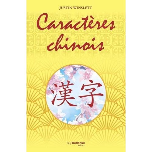 Caractères Chinois