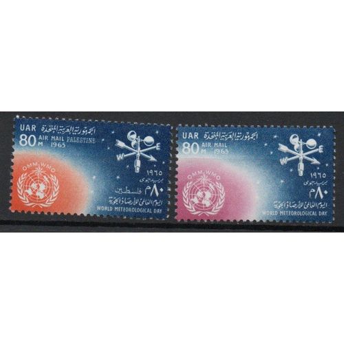 Egypte Timbres Journée Météorologique Mondiale 1965