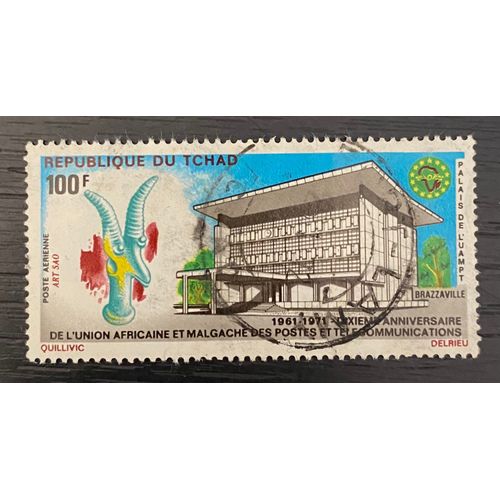 Timbre Oblitéré Tchad 1971
