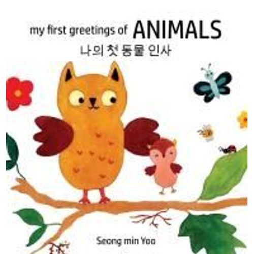 My First Greetings Of Animals ¿¿ ¿ ¿¿ ¿¿ Bilingual Korean-English Children's Book L Beautiful Illustrations That Help Visual Development In Newborn And Babies Featuring Farm And Wild Animals