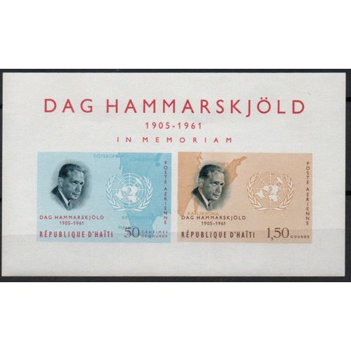 Haïti Timbre Dag Hammarskjold