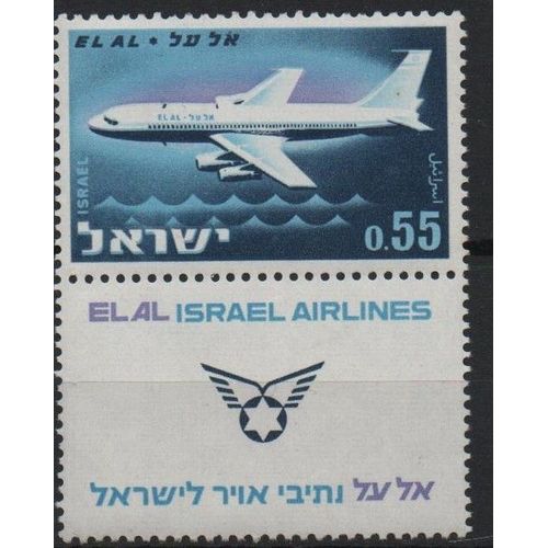 Israël Timbre Compagnie D' Aviation El Al 1962