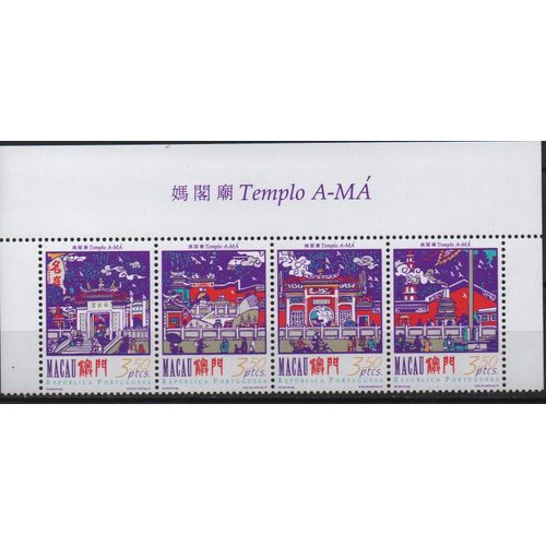 Macao Timbre Le Temple 1997
