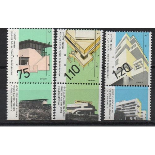 Israël Timbres Architecture Moderne 1990