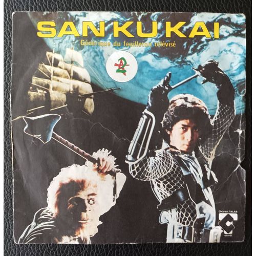 San Ku Kai - Générique Du Feuilleton Télévisé (2'50) + La Guerre (2'35) - Antenne 2 / Talar 1981 Sp/45rpm/7" Red Paper Label - Boutique Axonalix