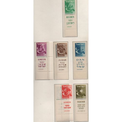 Israël Timbres Les Signes Du Zodiaque 1957-1959