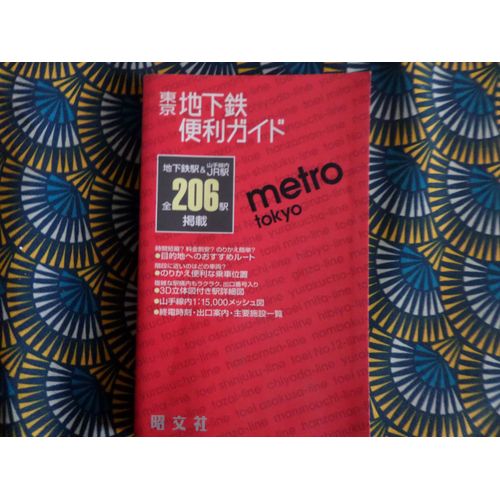 Metro- Tokyo / Avec Plan